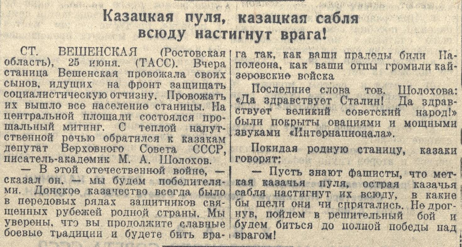 Какой день недели 9 мая 1945 года. Центральный дом красной армии. 1945 ЦДКА. ЦДКА В Югославии 1945 год. ЦДКА Локомотив 1945.