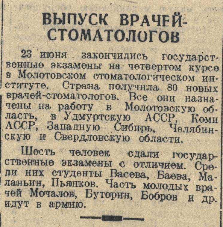 Основание 137. Письма в редакцию журнала. Письмо в редакцию. Письмо в редакцию картинки. Письма в редакцию радио.