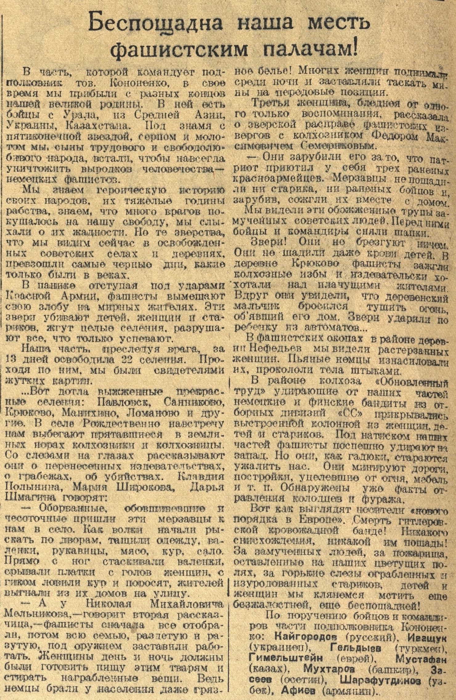 Кобзарь. Стихотворения и поэмы - Шевченко Тарас Григорьевич | stolstul93.ru - православный портал